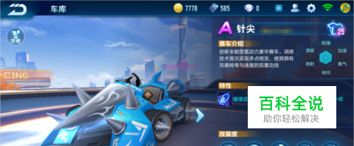 武汉三镇的 武汉三镇的
