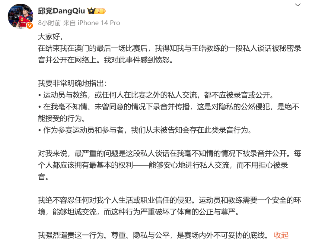 阿莫林辞职