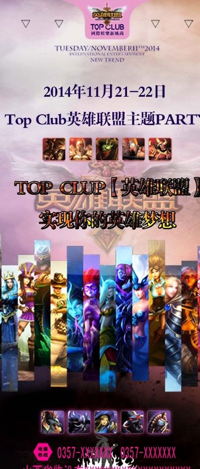 关键进球 关键进球