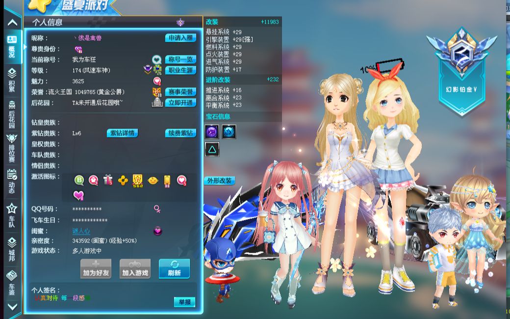 他在瓦伦西 他在瓦伦西