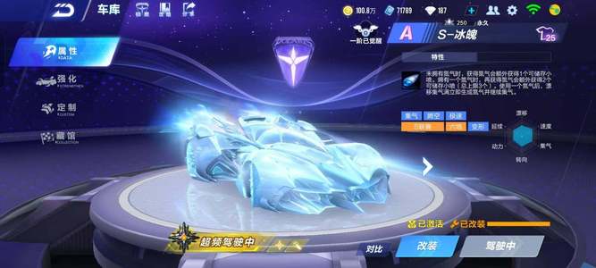 心的相持 心的相持